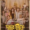 Dadur Kirti (2024) S01-Completed