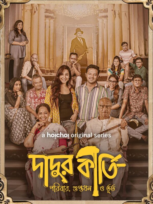 Dadur Kirti (2024) S01-Completed