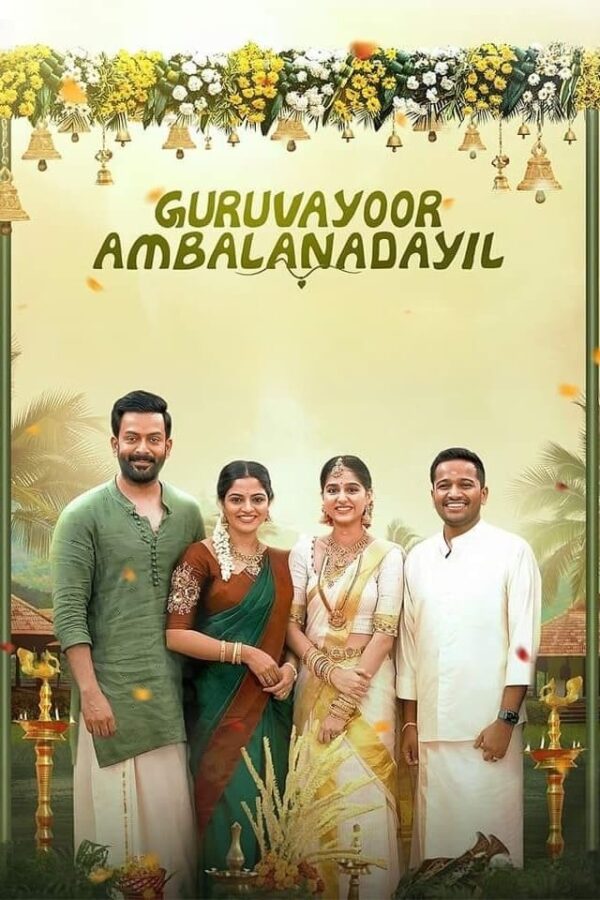 Guruvayoor Ambalanadayil (2024) [ORG Hindi]