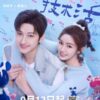 Miss Lucky Go! (2023) Hindi Dubbed