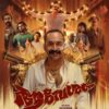 NE WMOVIE PINASKI