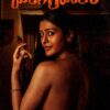 Mangalavaaram (2023)