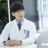 Thank You Doctor (2024)
