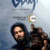 MOVIES