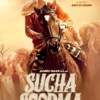 MOVIE S
