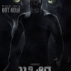 MOVIE S