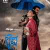 NEEL SUKH