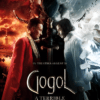 Gogol The Beginning