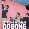 Strong Girl Bong-soon