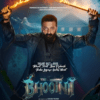 The Bhootnii (2025)