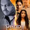 Pinjra (2025)