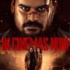 Villain – Life of a Gangster movie