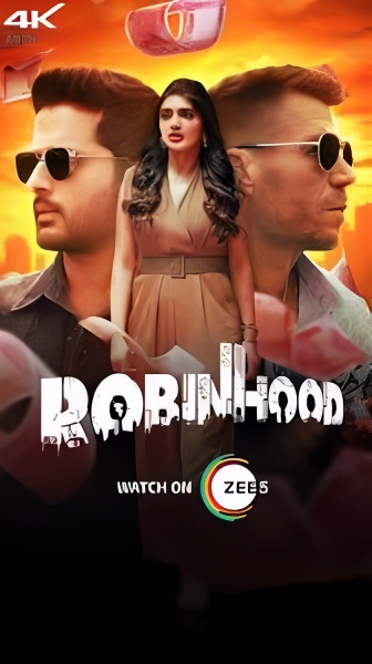 Robinhood (2025)