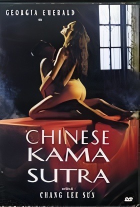 Kamasutra 3D (2025)