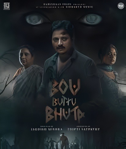 Bou Buttu Bhuta (2025)