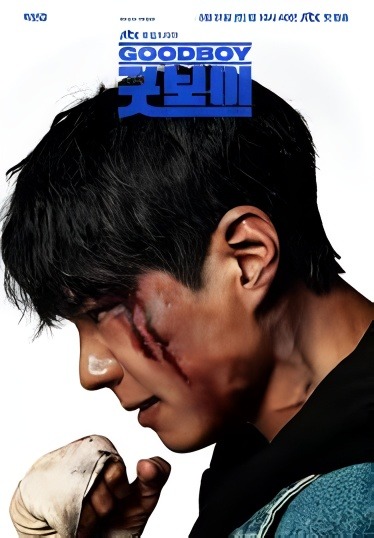 Good Boy Season 1 (2025)