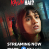 Knock Knock Kaun Hai (Season 1) 2025