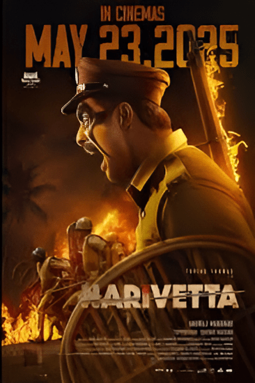 Narivetta (2025)