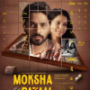 Mokshapatam (2025)