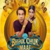 Bhool Chuk Maaf (2025)