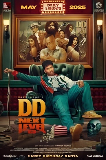 Devil’s Double Next Level (2025)