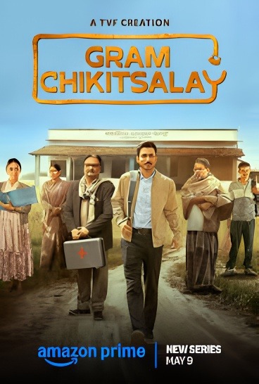 Gram Chikitsalay (Season 1) 2025