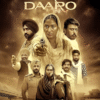 Daaro (Season 1) 2025