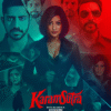 Karamsutra (2025)
