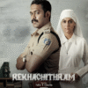 Rekhachithram (2025)