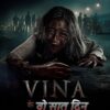 Vina Ke Woh Saat Din (2024)