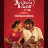 Thalaivan Thalaivii (2025)