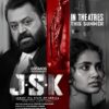 J.S.K – Janaki V v/s State of Kerala (2025)