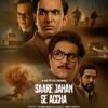 Saare Jahan Se Accha: The Silent Guardians (Season 1) 2025
