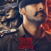 Rudra Garuda Purana 2025 movie