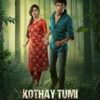 Kothay Tumi movie