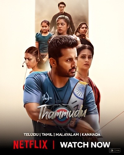 Thammudu 2025 new movie