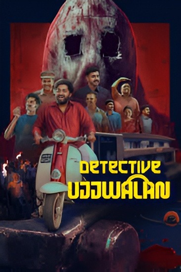 Detective Ujjwalan 2025 movie