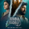 Arabia Kadali (Season 1) 2025
