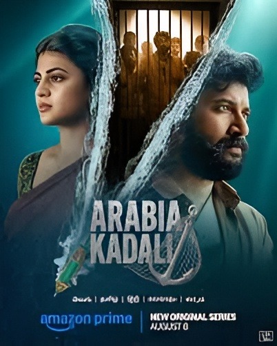 Arabia Kadali (Season 1) 2025