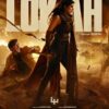 Lokah Chapter 1: Chandra (2025)