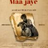 Maa Jaye (2025)