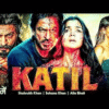 KATIL Movie | Shahrukh Khan, Alia Bhat, Suhana Khan | New Bollywood Hindi Dubbed Action Movie 2026